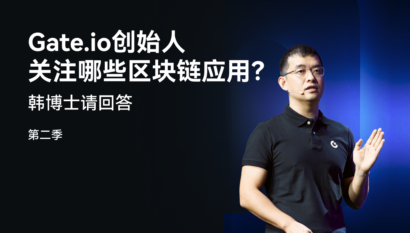 芝麻交易所app下载最新版